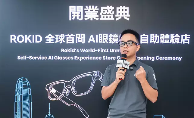 Rokid副總裁，全球業務總經理邵華強先生於開業儀式致辭