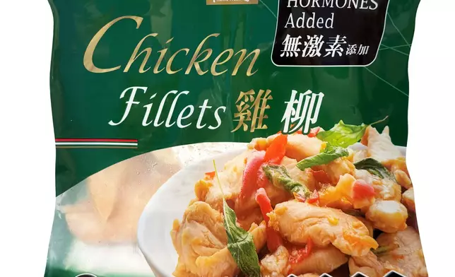 鮮家煮意急凍雞柳 1.5磅裝