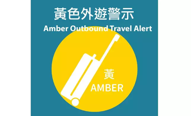 保安局FB圖片