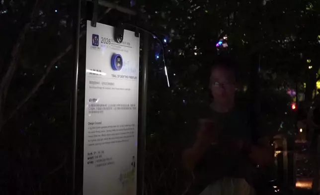 影片截圖 CGTN圖片