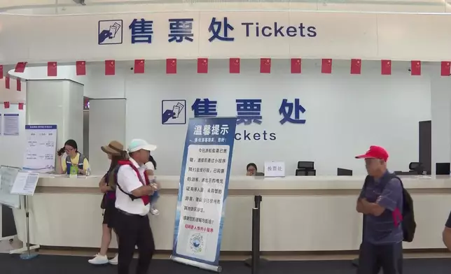 影片截圖 CGTN圖片