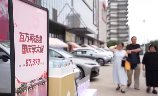影片截圖 CGTN圖片