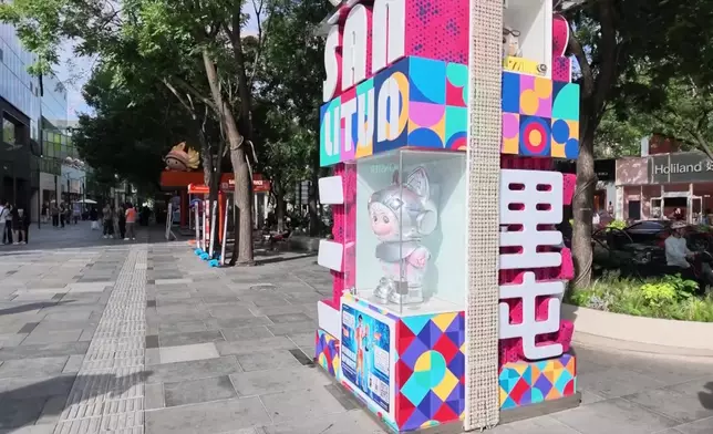 影片截圖 CGTN圖片