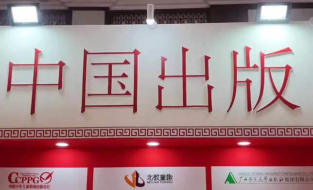 影片截圖 CGTN圖片