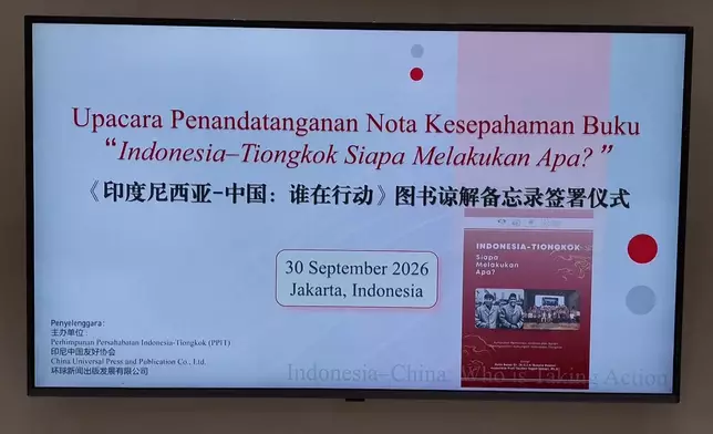 影片截圖 CGTN圖片