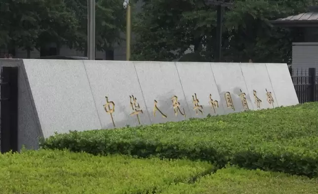 影片截圖 CGTN圖片