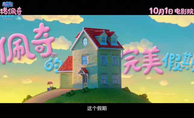 影片截圖 CGTN圖片