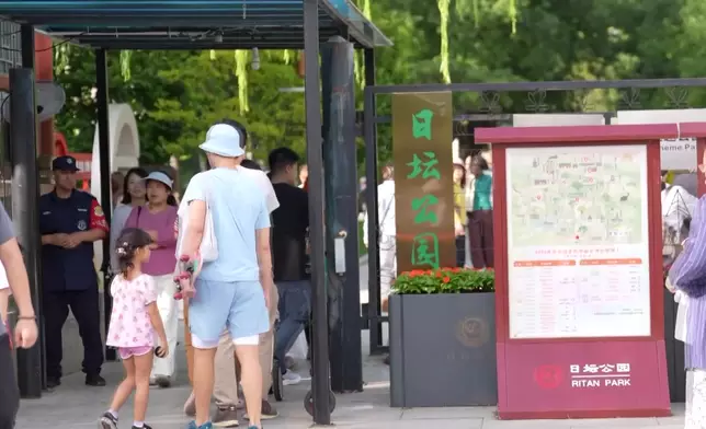 影片截圖 CGTN圖片