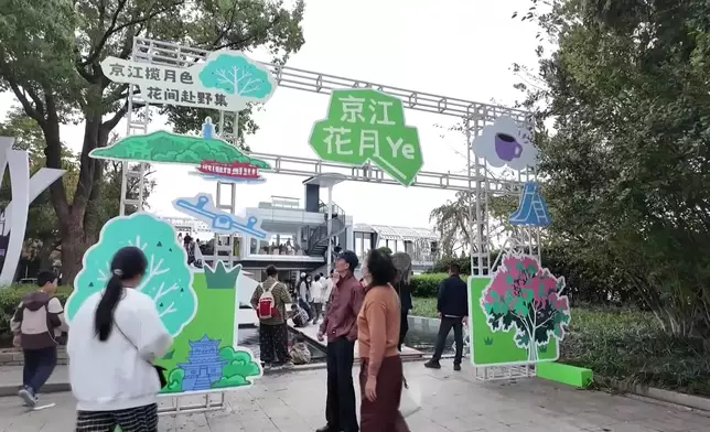 影片截圖 CGTN圖片