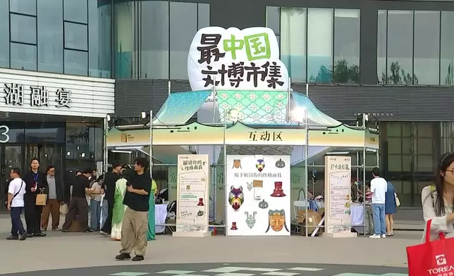 影片截圖 CGTN圖片