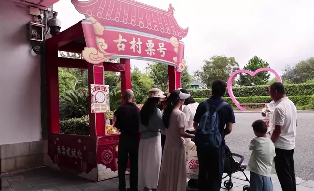 影片截圖 CGTN圖片