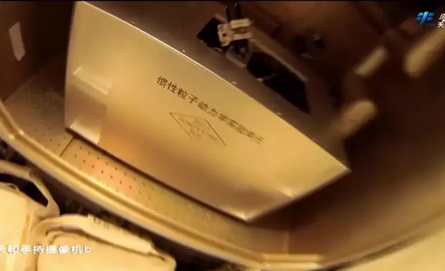 影片截圖 CGTN圖片