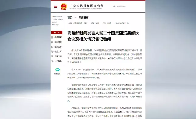 影片截圖 CGTN圖片