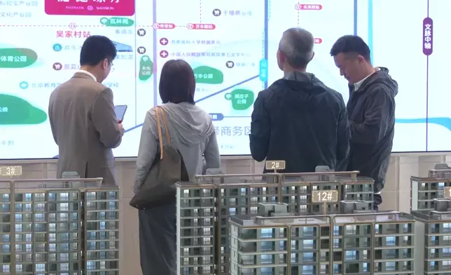 影片截圖 CGTN圖片