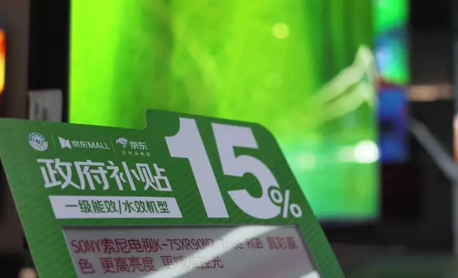 影片截圖 CGTN圖片