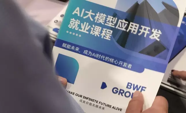 影片截圖 CGTN圖片