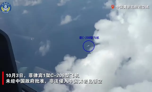 影片截圖 CGTN圖片