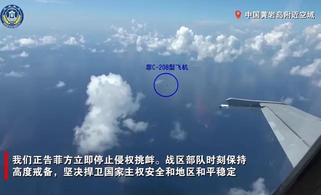 影片截圖 CGTN圖片