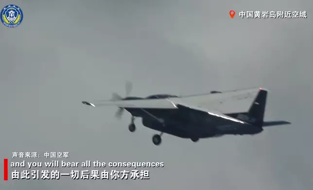 影片截圖 CGTN圖片