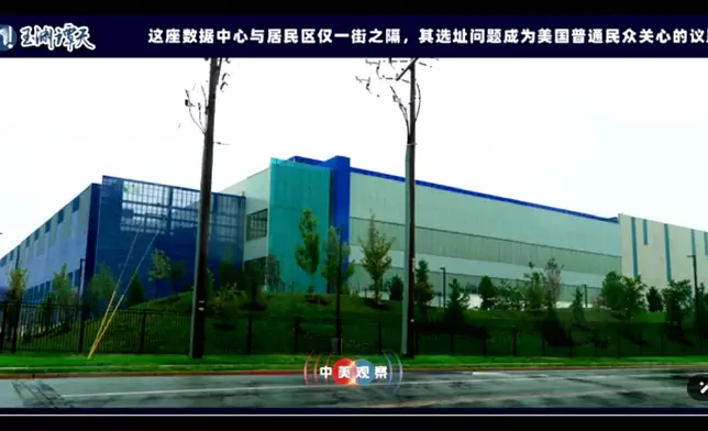 影片截圖 CGTN圖片
