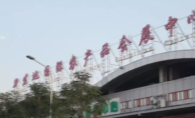 影片截圖 CGTN圖片
