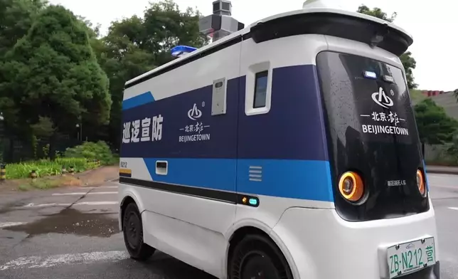 影片截圖 CGTN圖片