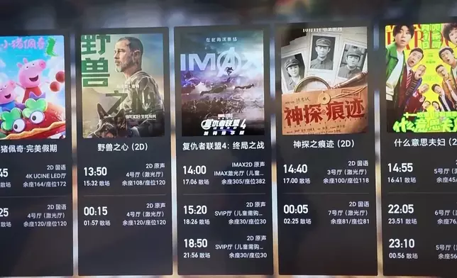 影片截圖 CGTN圖片