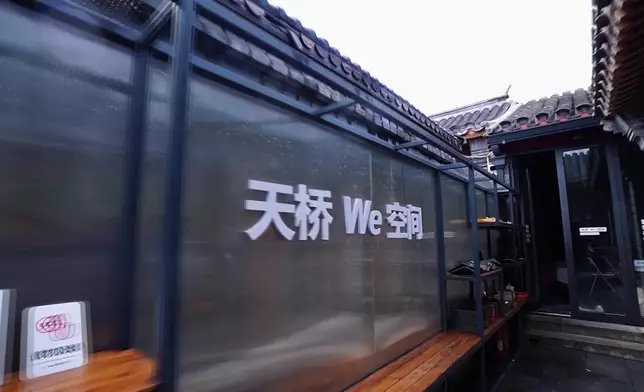影片截圖 CGTN圖片