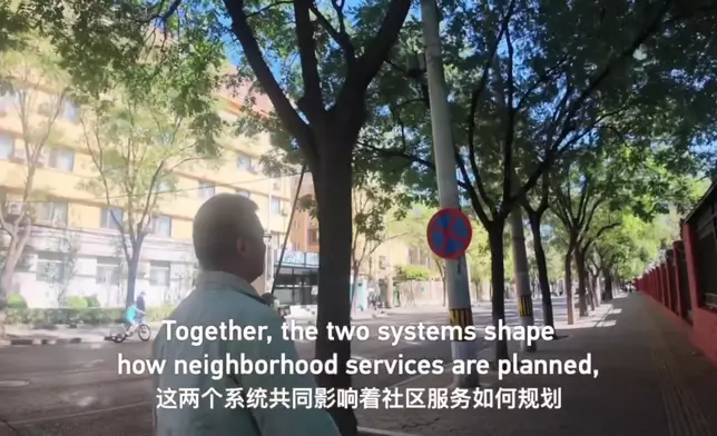 影片截圖 CGTN圖片