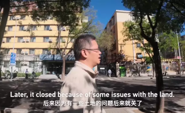 影片截圖 CGTN圖片