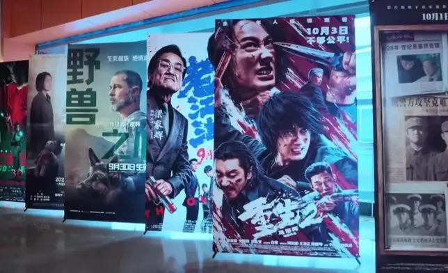影片截圖 CGTN圖片