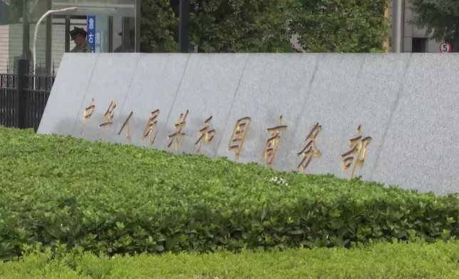 影片截圖 CGTN圖片