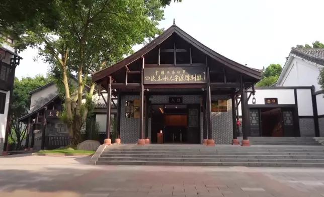 影片截圖 CGTN圖片