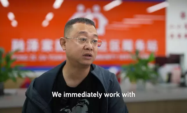 影片截圖 CGTN圖片