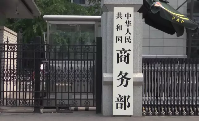 影片截圖 CGTN圖片