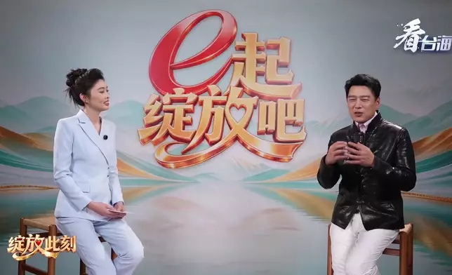 影片截圖 CGTN圖片