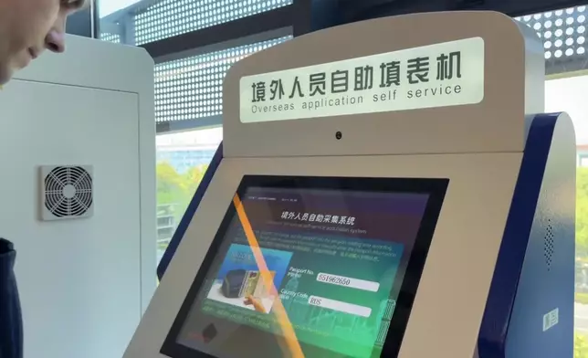 影片截圖 CGTN圖片