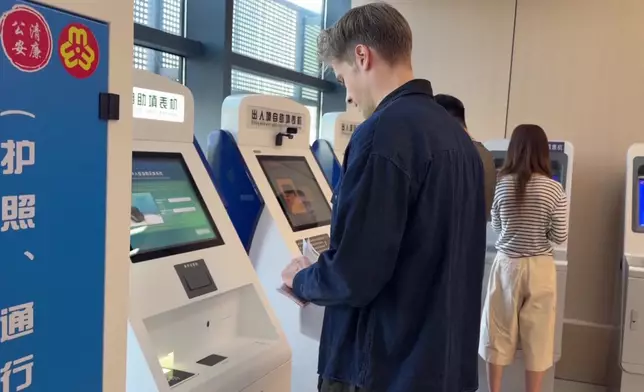 影片截圖 CGTN圖片
