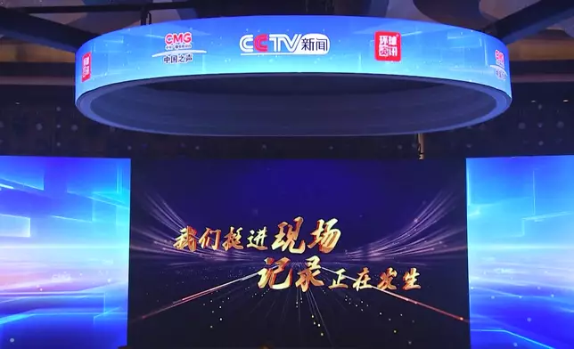 影片截圖 CGTN圖片