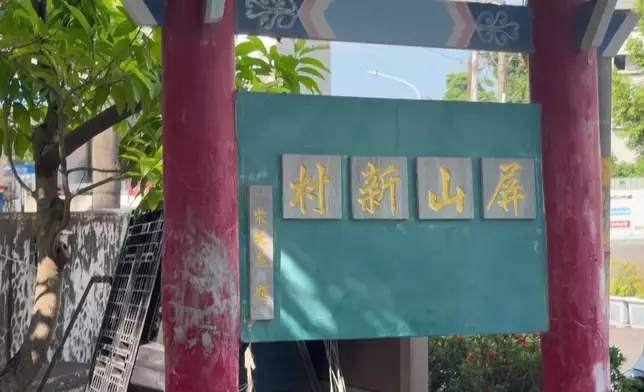 影片截圖 CGTN圖片