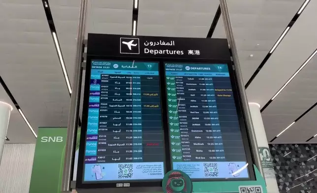 影片截圖 CGTN圖片