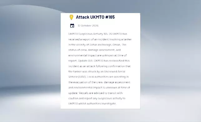 影片截圖 CGTN圖片