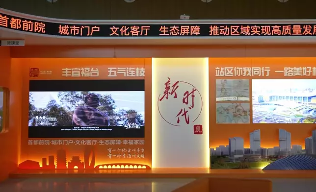 影片截圖 CGTN圖片