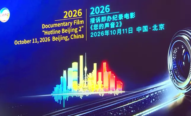 影片截圖 CGTN圖片