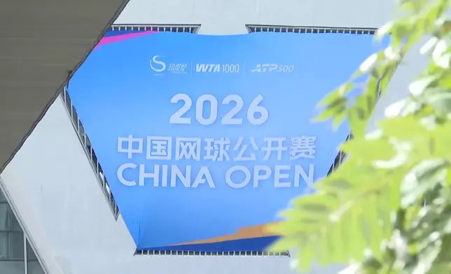 影片截圖 CGTN圖片