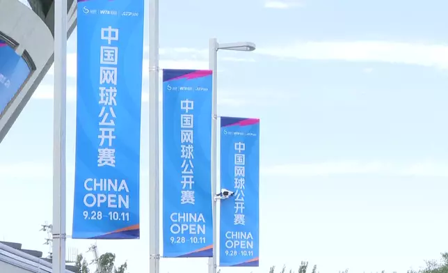 影片截圖 CGTN圖片