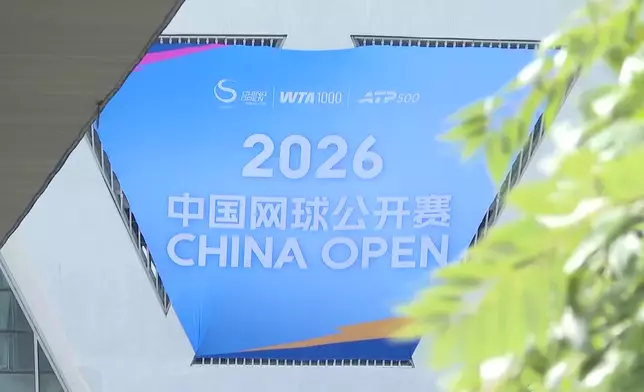 影片截圖 CGTN圖片