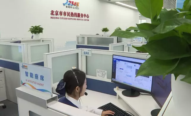 影片截圖 CGTN圖片