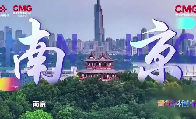 影片截圖 CGTN圖片