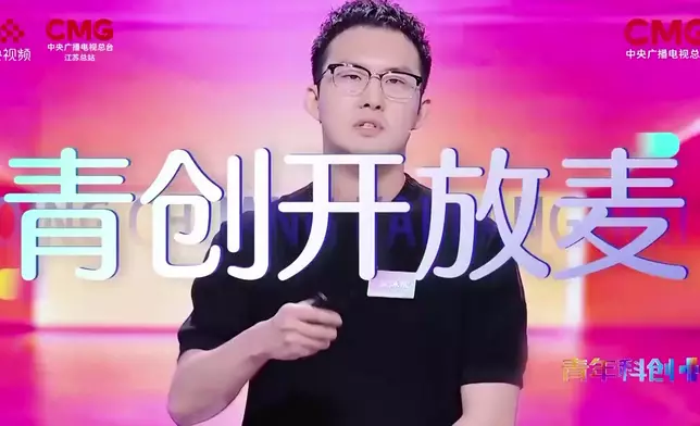 影片截圖 CGTN圖片